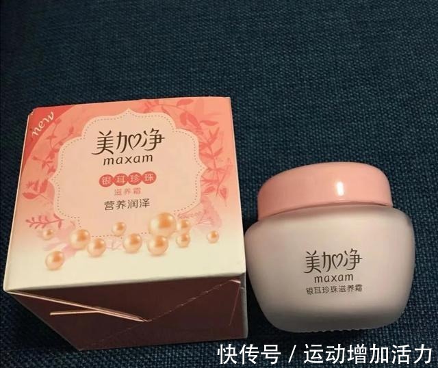 保湿|补水保湿效果好的护肤品有哪些这几款还不错,价格还很接地气