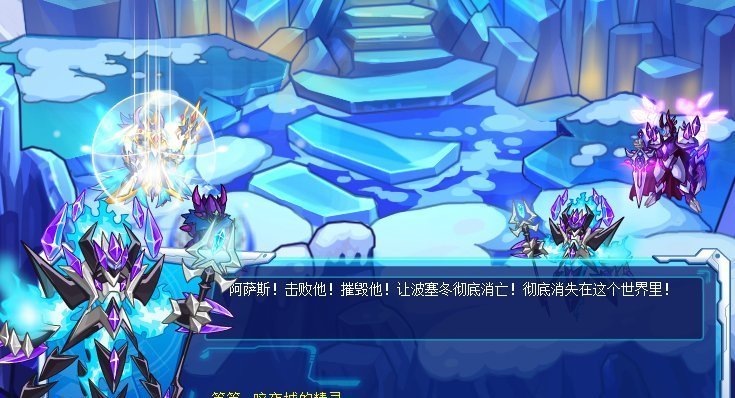 灵王|魔灵王往事揭秘：叔侄、夜魔、暗夜一族，家族故事就跟迷雾一样