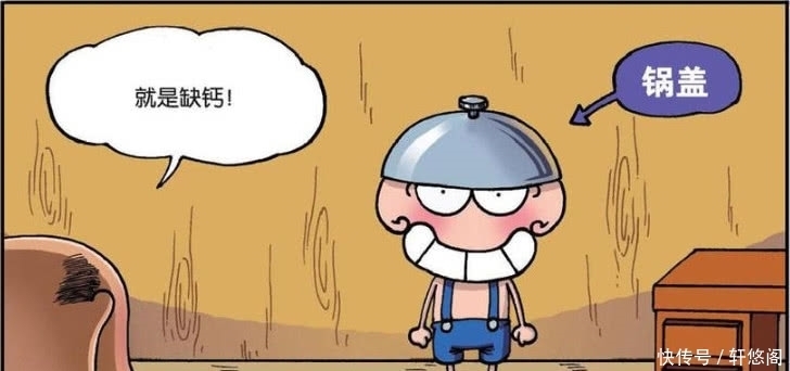 爆笑农场：缺啥补啥？呆关：这“锅盖”和小雨滴是干什么的？