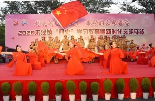  文艺|行走的红色课堂，流动的文明舞台，金山朱泾启动文艺服务基层巡演