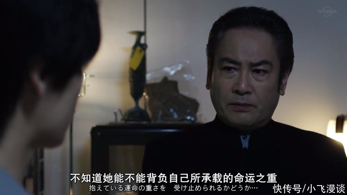 古代|特利迦：结名突然被幽怜附体，她是解开超古代秘密的关键所在