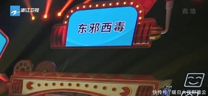 收视率第一,《王牌》收官战,成了贾玲和沈腾咖位深浅的试水池