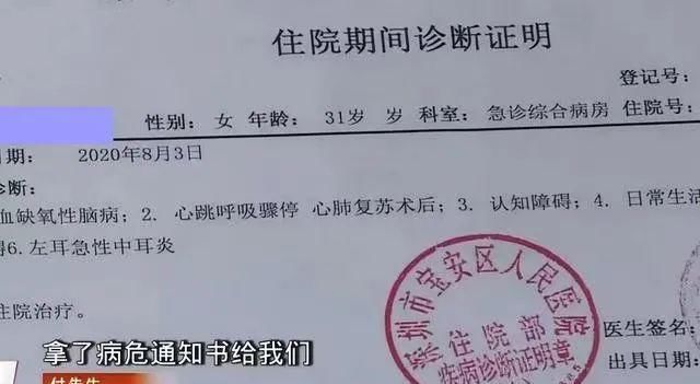 31岁女子整形后智力变1岁婴儿……“容貌焦虑”该叫停了！