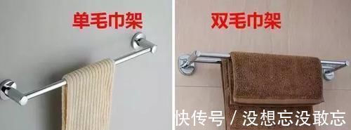 毛巾架|卫生间15个严重的装修大坑,我家竟中5个,住着很不方便