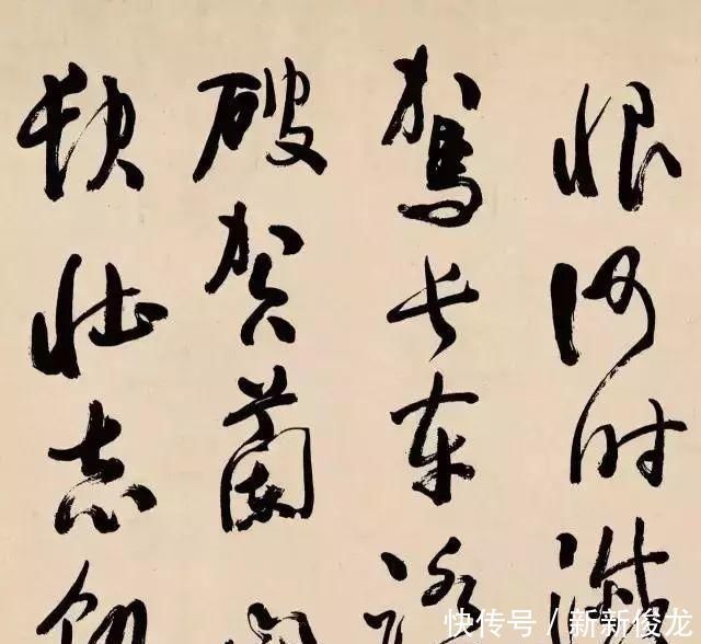 毛主席最敬重的大才子,于右任草书《满江红》