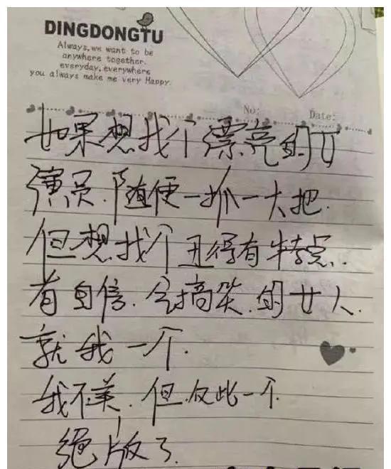 夏欢欢|孩子身上有这6个迹象,说明你把孩子养得很好