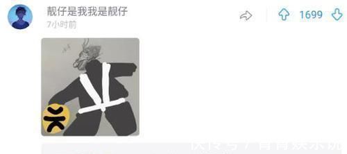 网友$看沙雕网友如何画龙!哈哈哈哈哈哈xswl这也的有才了~~