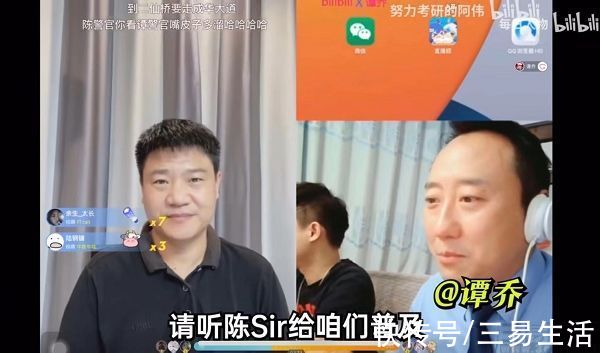 分手厨房|视频版的“Clubhouse”？微博发力直播连麦功能