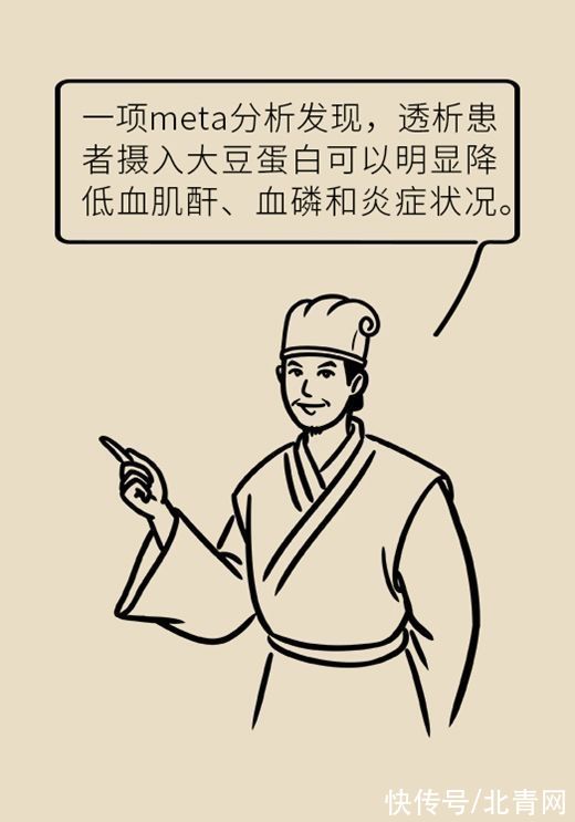 痛风|吃豆腐会加重痛风？看专家如何辟谣