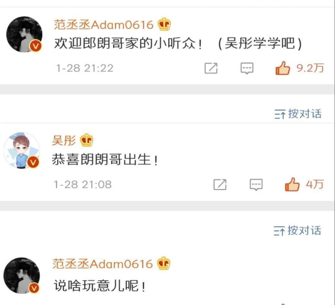 新西游记|被那英拉黑2次，只会抄袭的他是不是活该？