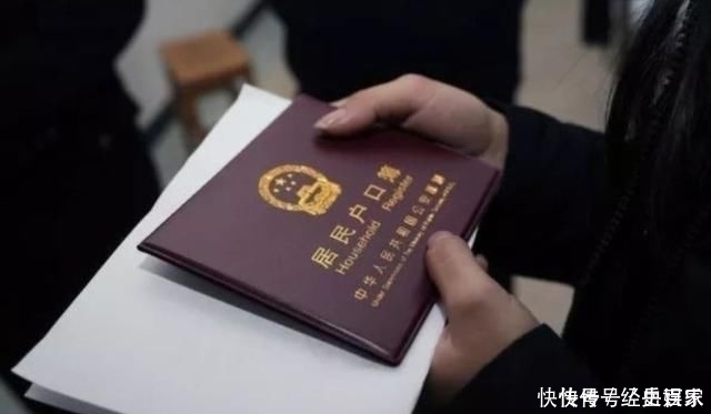 所有权|农村父母离世后,留下的宅基地,非农户口的子女能继承吗?