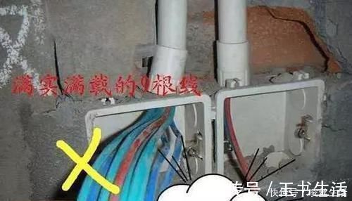 改造|水电改造17条施工准则，工人要是装错一个，一分钱工资都别给