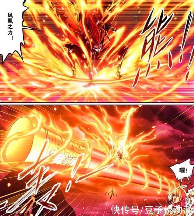 小奥|斗罗大陆小白临阵逃跑,马红俊欧阳孙联手治水,波塞西仍未出手