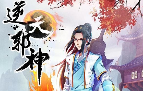 龙白|逆天邪神：龙绿来了，云澈有哪些后手呢？若是神曦出现那就更美了