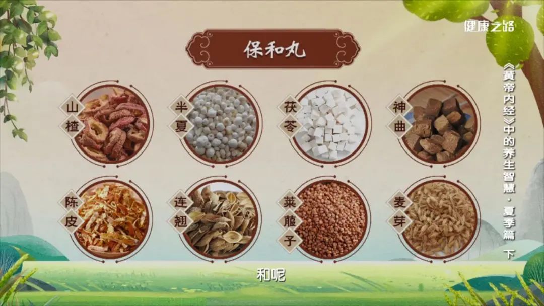 脾气虚|“脾虚百病生”，专家教您夏季如何养脾！