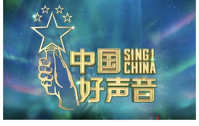 悲哀|悲哀！《好声音》冠军只有这3人混好了，另6个无人认识，已成素人