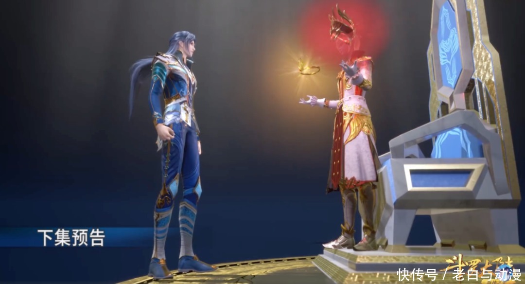 斗罗153集情报:唐三答应臣服于千仞雪,但要求她灭掉武魂殿