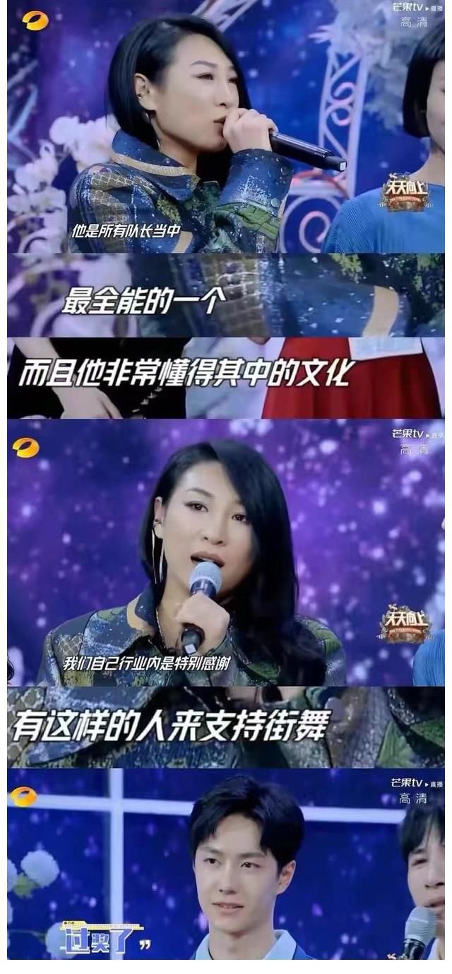 這街|雖然在old school圈很有影響力,但王一博平常心參賽,還是那樣謙遜