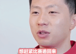 运动员和教练的感情，是真的|FUNFUN而谈 | 教练