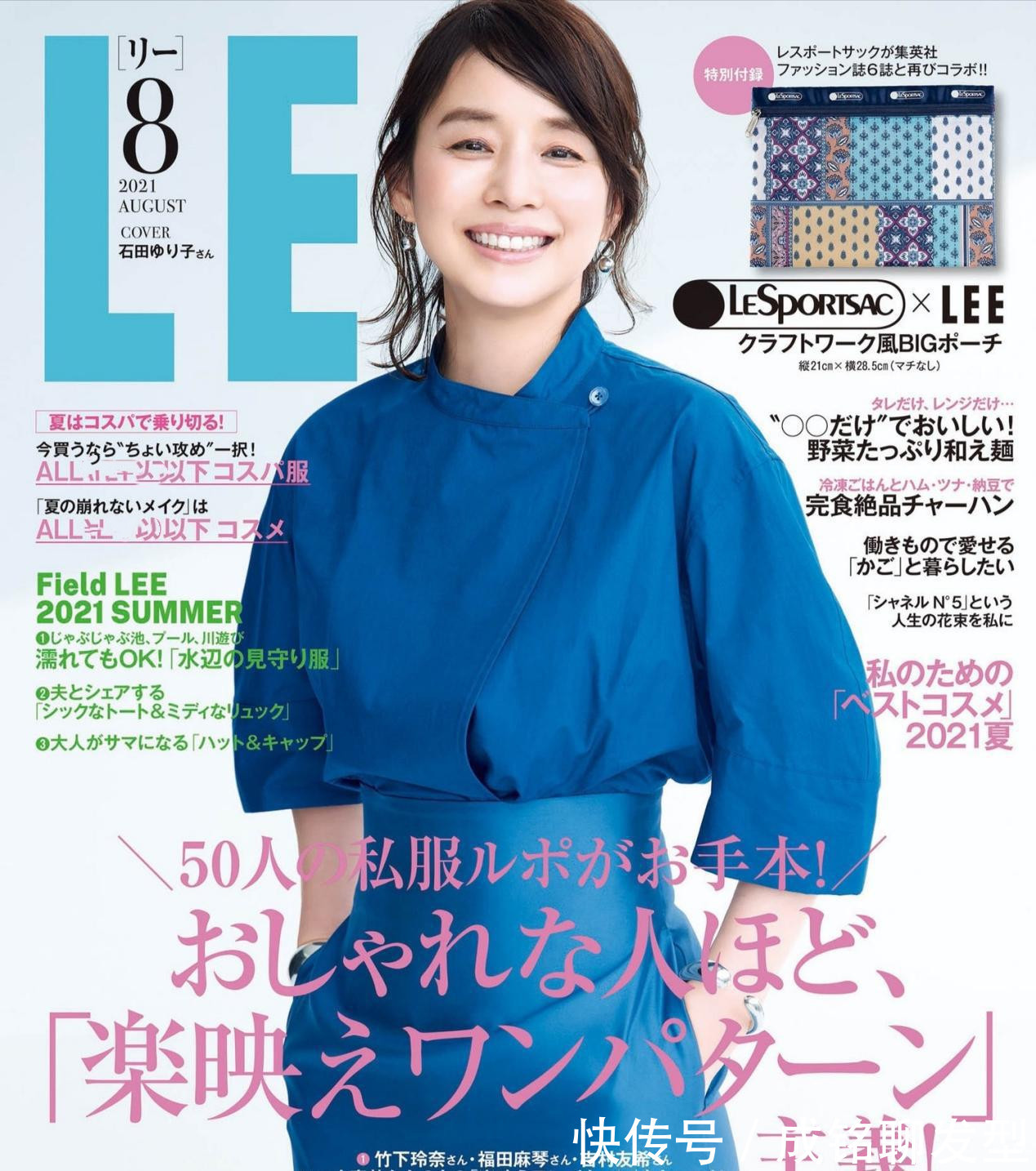 养眼|年过四十要这样穿,时髦养眼又能避免“大妈感”,减龄又有高级感