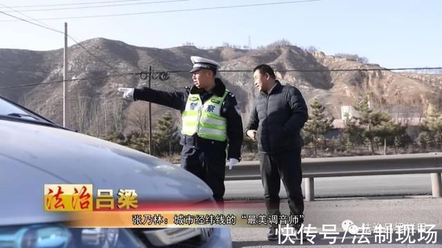 大货车|张乃林:城市经纬线的“最美调音师”