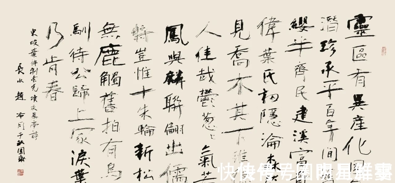 碑版|他是近代最出色书家之一,因书法太“丑陋”,被批评声气死