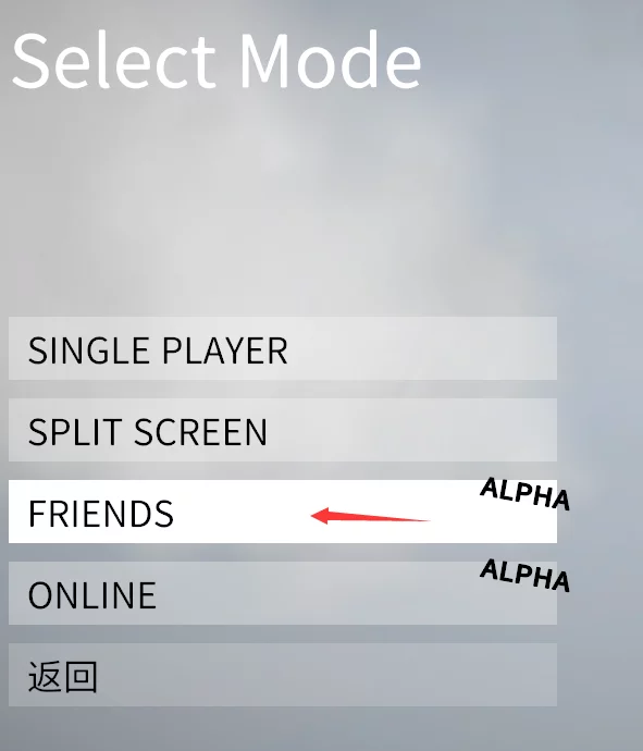 人类一败涂地怎么联机