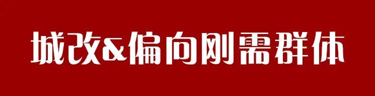 焦点君|大华在云南那么猛有无风险? 一二一大街项目已建起围挡
