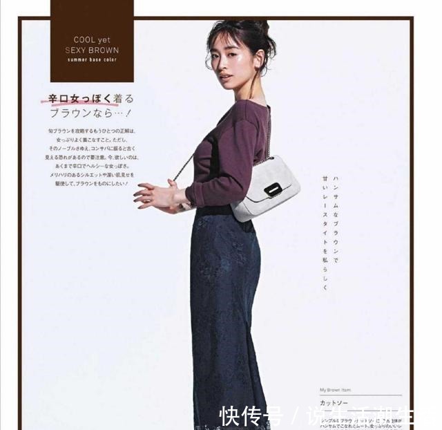 百搭 四十多岁别乱选衣服!日本模特最爱的几款单品搭配,实用又百搭!