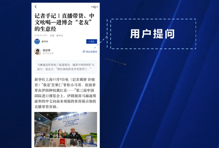 东京奥运会|我们要离开东京了，还有啥要问的吗？