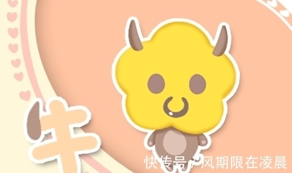 桃花|步入1月开始,运势转旺,桃花开好运来,生活幸福安康的四大生肖