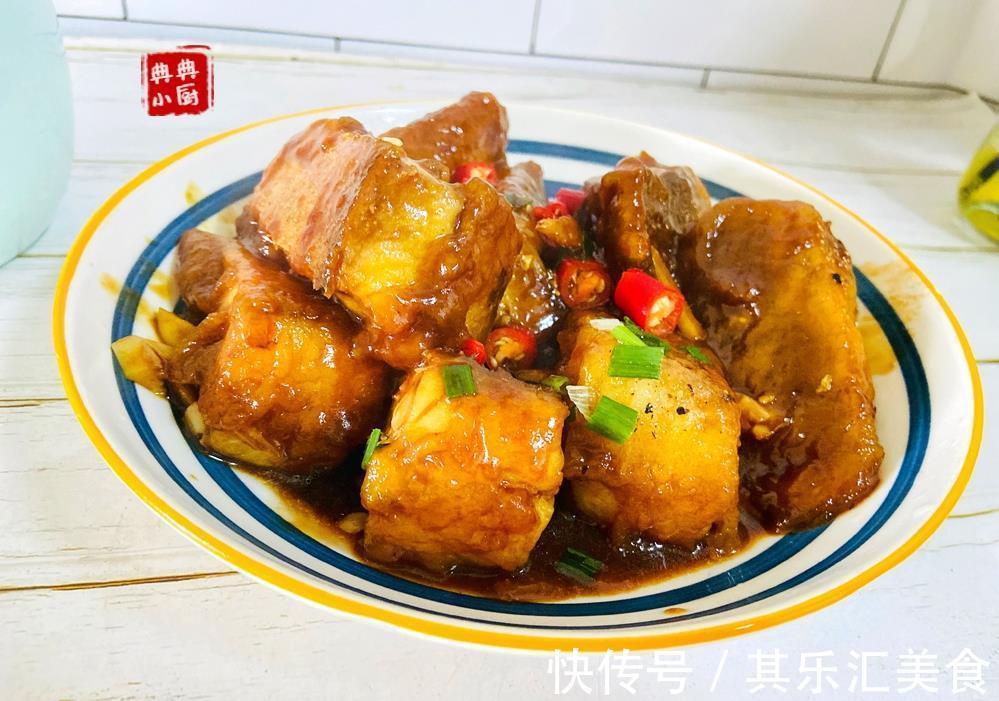 鱼块|外焦里嫩满口香，红烧鱼块真的可以好吃到如此程度，你们也试试