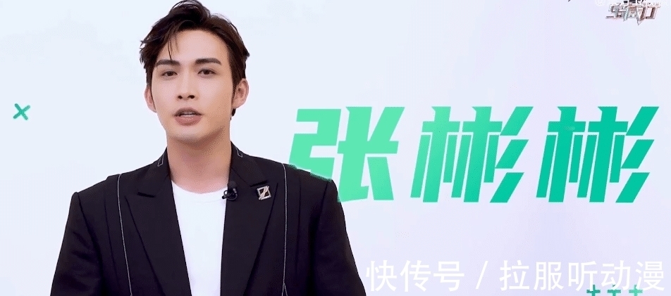 黄明昊|《极限挑战宝藏行》官宣,七位成员相继官宣,只有两位老成员