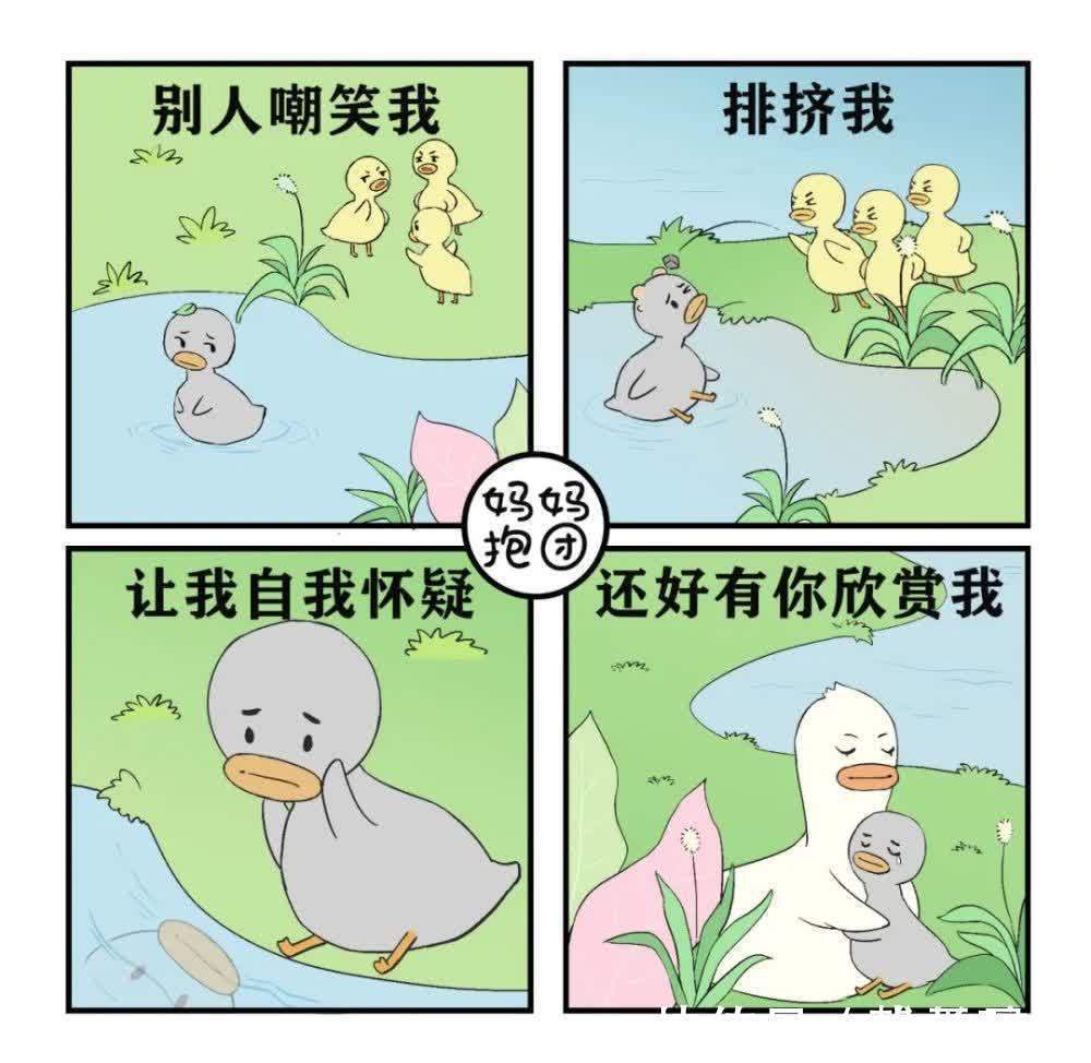 父母|如何养出一个内心富足的孩子,你要注意这10个细节