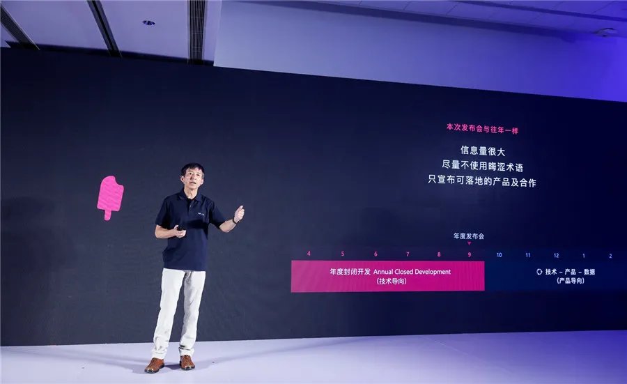 小冰岛|“人工生命”有了温度：小冰第九代正式发布