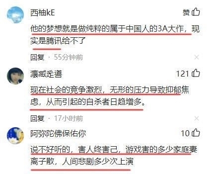 理想主义|不缺钱!腾讯30岁“天才程序员”跳楼身亡:抑郁症,与工作无关!
