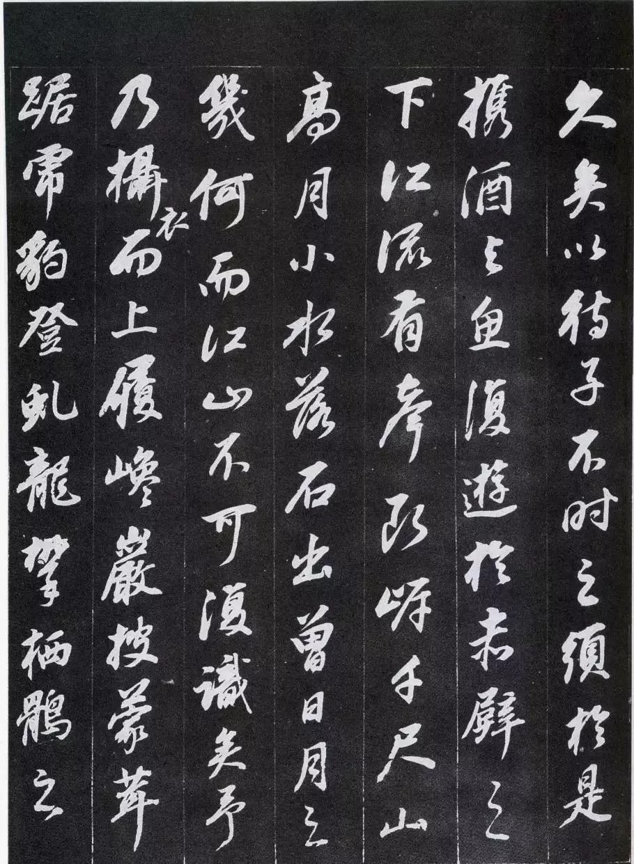 传抄|豪放的词遇到了婉约的书法,历代传抄不止,精美绝伦!