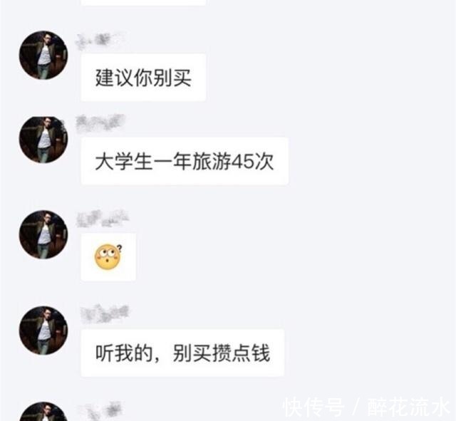 网站|二手网站“魔鬼”卖家，教科书式搞笑