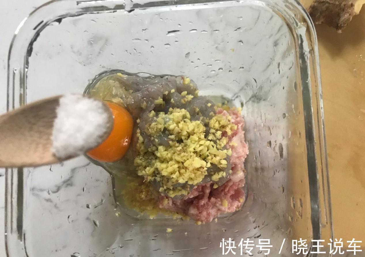 鲜虾多味抄手,家常制作一点不难,暖胃快手很好吃