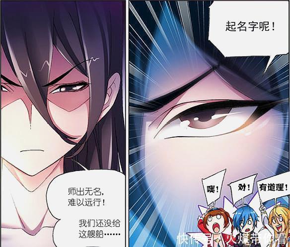 戴沐白|斗罗大陆:三舞组合重出江湖,马红俊终于承认和白沉香是一体的?