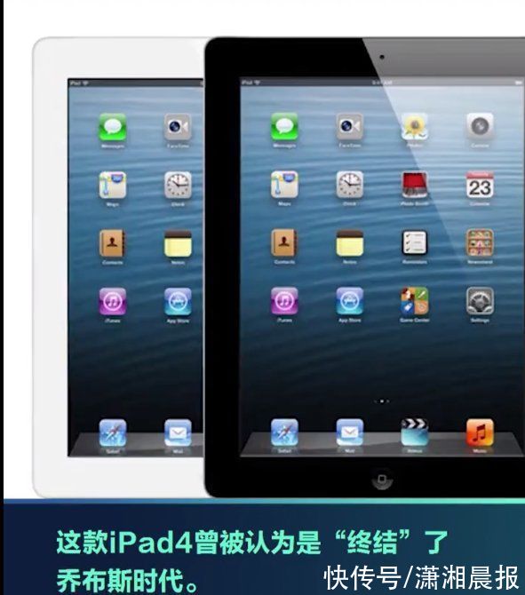 iphone|苹果官宣：iPad4停产，iPhone6Plus列入“古董名单”