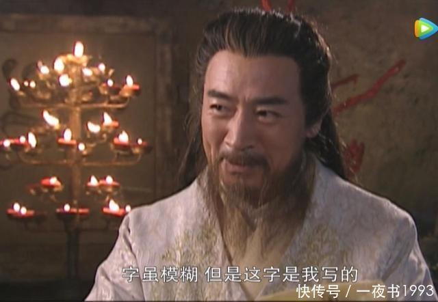 天帝|武侠剧中“称帝”的五大强者,南帝一灯垫底,天帝第三,邪帝第二