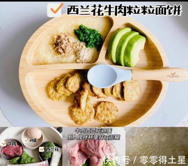 8M+宝宝三款面条的六款做法！