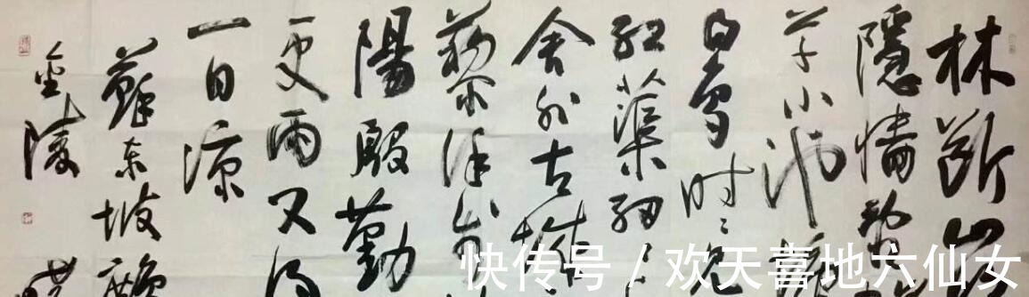 书法作品&当今4大书法家书法欣赏,孙晓云书法排第二,第一名书法作品最美