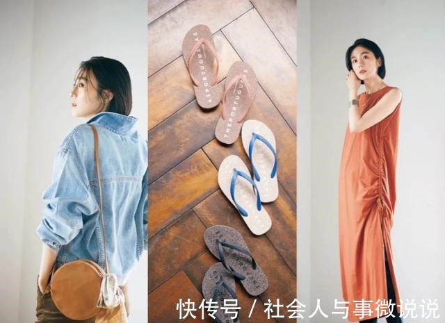 穿搭 日杂精选的“初秋”穿搭简单点,更有韵味!
