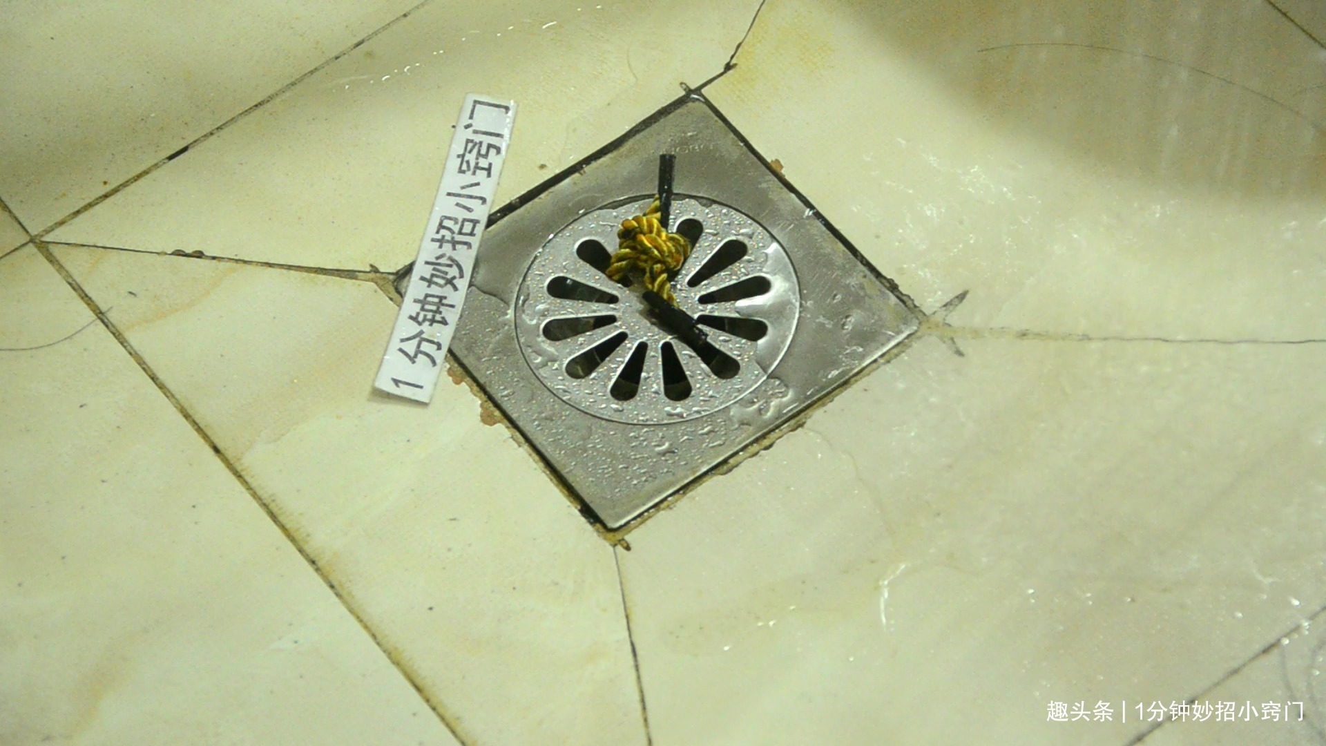 卫生间里放一根手提绳，真太聪明了，一年节省几百元，看完好好学