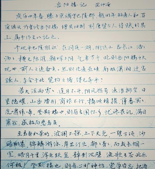 高三学霸课间练字作品，字迹洒脱，成家长传阅焦点，老师羡慕不已