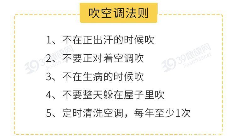 毛孔|风寒感冒和风热感冒分不清楚？2分钟教你区分，别再傻傻吃错药