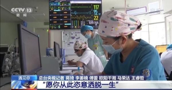 icu|遇见你丨这本上万字的特殊日记 让艰苦的ICU治疗充满爱和温暖