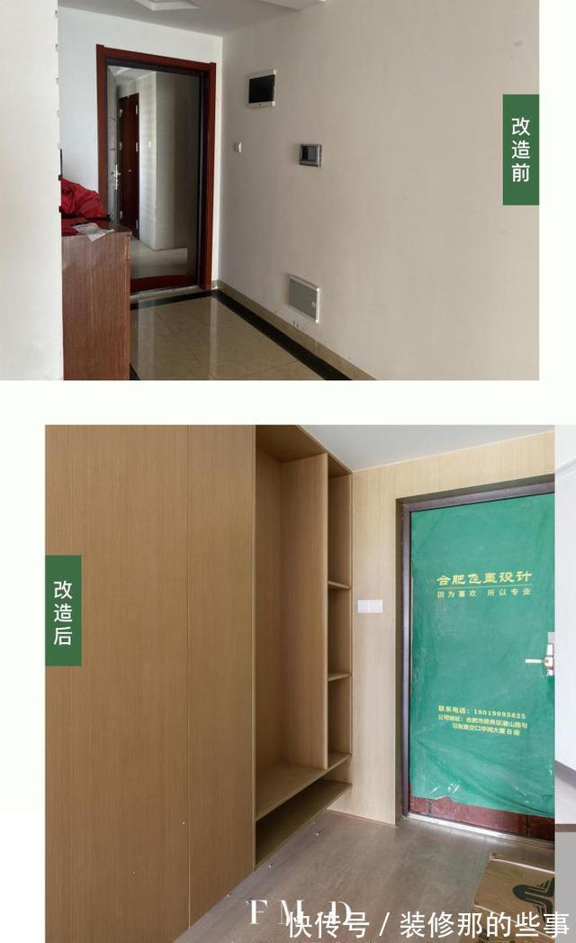 二手房|二手房先拆再装修，170㎡全屋9个空间舍得花钱，达到了理想的状态